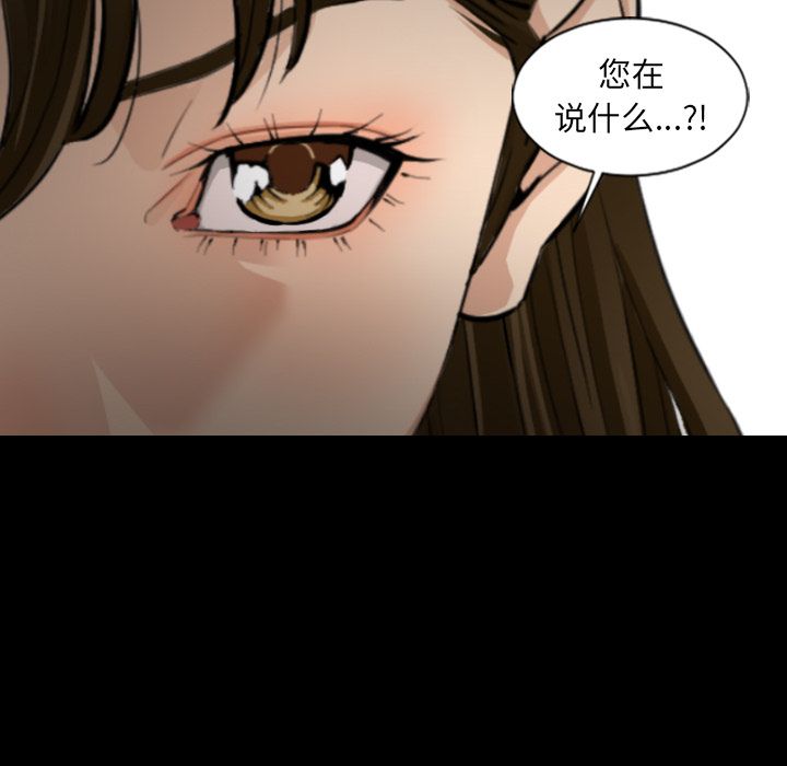 最后的男人[抖漫]韩漫全集-最后的男人-第 15 章无删减无遮挡章节图片 