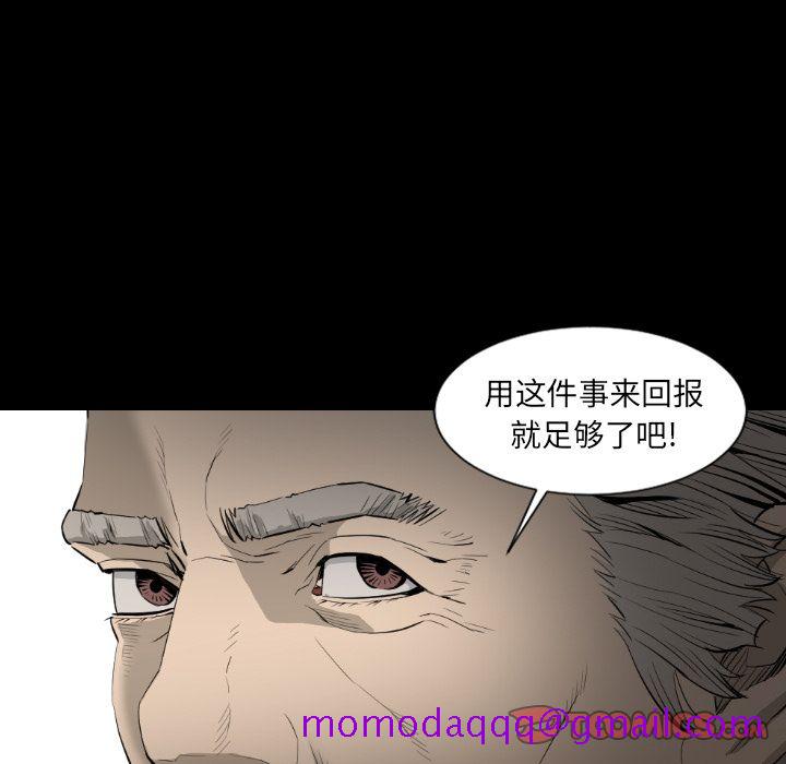 最后的男人[抖漫]韩漫全集-最后的男人-第 15 章无删减无遮挡章节图片 