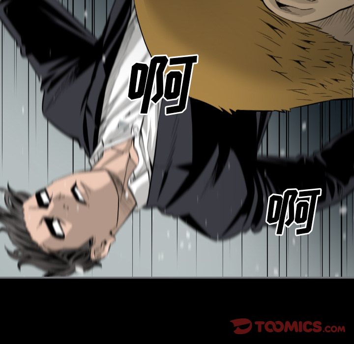最后的男人[抖漫]韩漫全集-最后的男人-第 15 章无删减无遮挡章节图片 