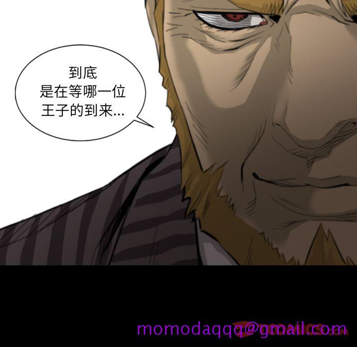 最后的男人[抖漫]韩漫全集-最后的男人-第 15 章无删减无遮挡章节图片 
