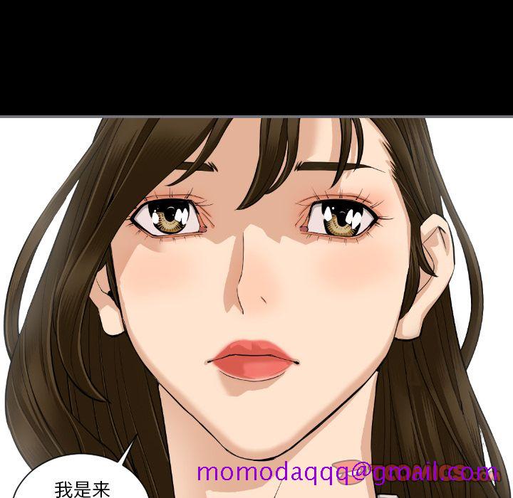 最后的男人[抖漫]韩漫全集-最后的男人-第 15 章无删减无遮挡章节图片 