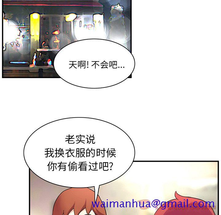 深夜用品店[h漫]韩漫全集-深夜用品店-第 11 章无删减无遮挡章节图片 