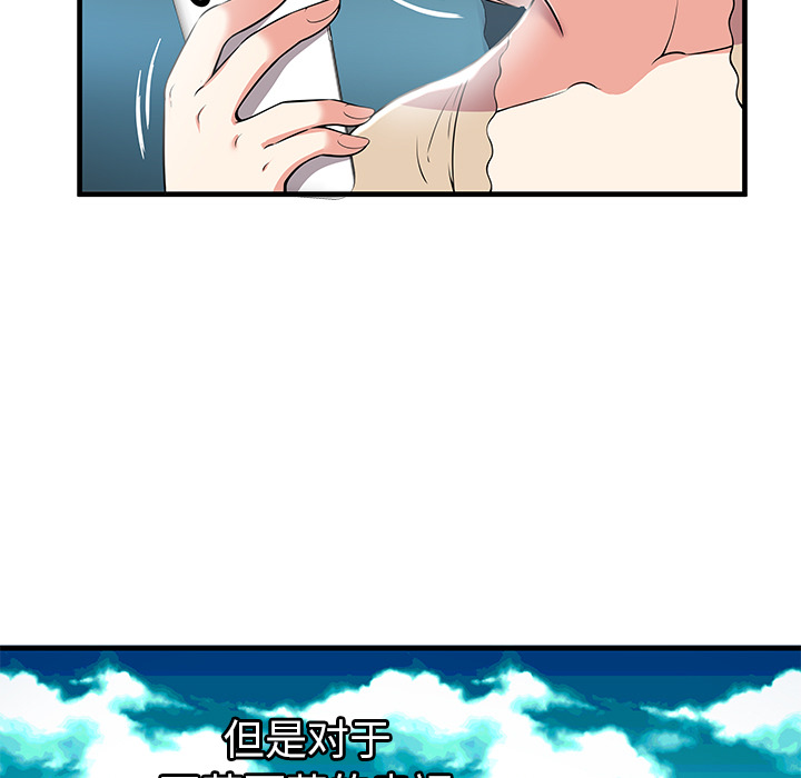 密室逃生[h漫]韩漫全集-密室逃生-第 1 章无删减无遮挡章节图片 