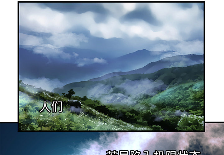 密室逃生[h漫]韩漫全集-密室逃生-第 1 章无删减无遮挡章节图片 