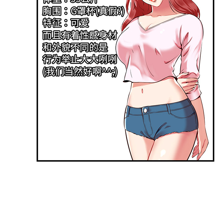 密室逃生[h漫]韩漫全集-密室逃生-第 1 章无删减无遮挡章节图片 
