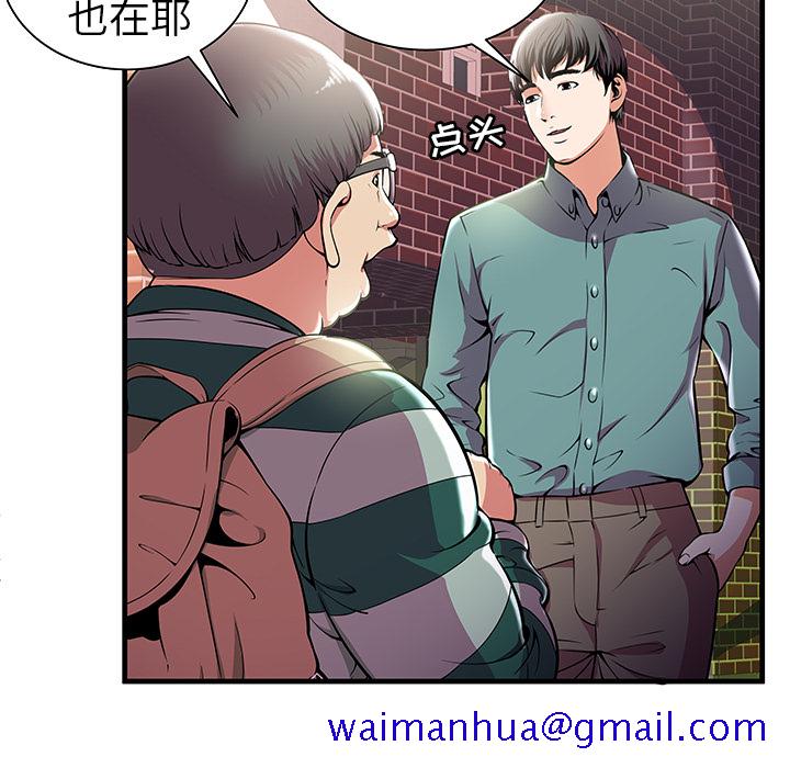 密室逃生[h漫]韩漫全集-密室逃生-第 1 章无删减无遮挡章节图片 