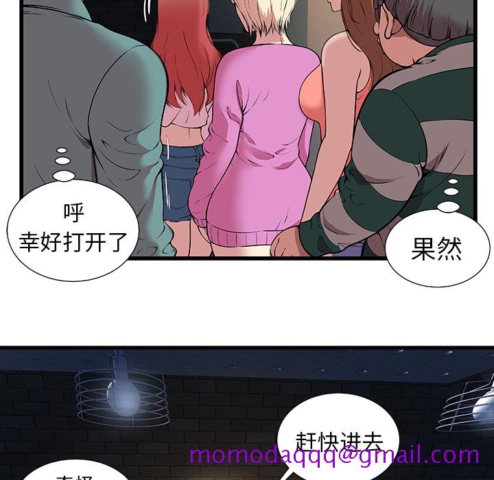 密室逃生[抖漫]韩漫全集-密室逃生-第 2 章无删减无遮挡章节图片 