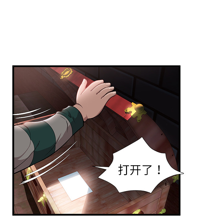 密室逃生[抖漫]韩漫全集-密室逃生-第 2 章无删减无遮挡章节图片 