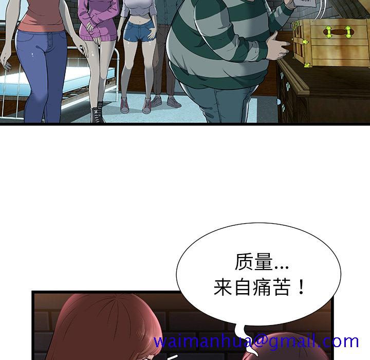 密室逃生[抖漫]韩漫全集-密室逃生-第 2 章无删减无遮挡章节图片 