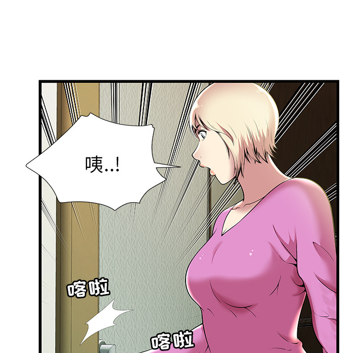 密室逃生[抖漫]韩漫全集-密室逃生-第 2 章无删减无遮挡章节图片 