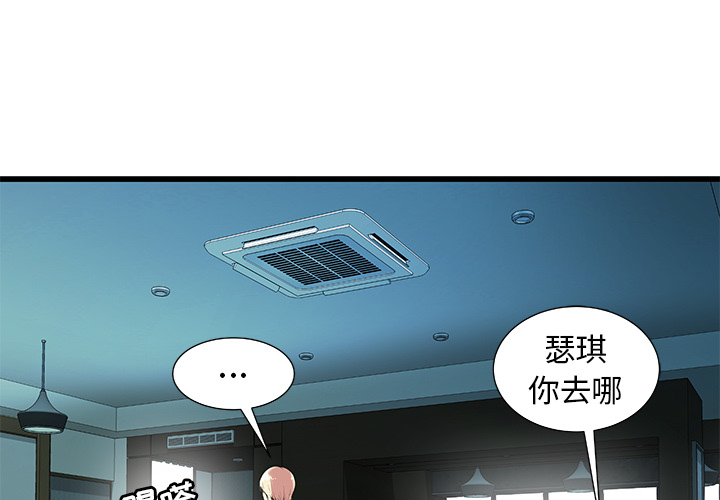 密室逃生[抖漫]韩漫全集-密室逃生-第 2 章无删减无遮挡章节图片 