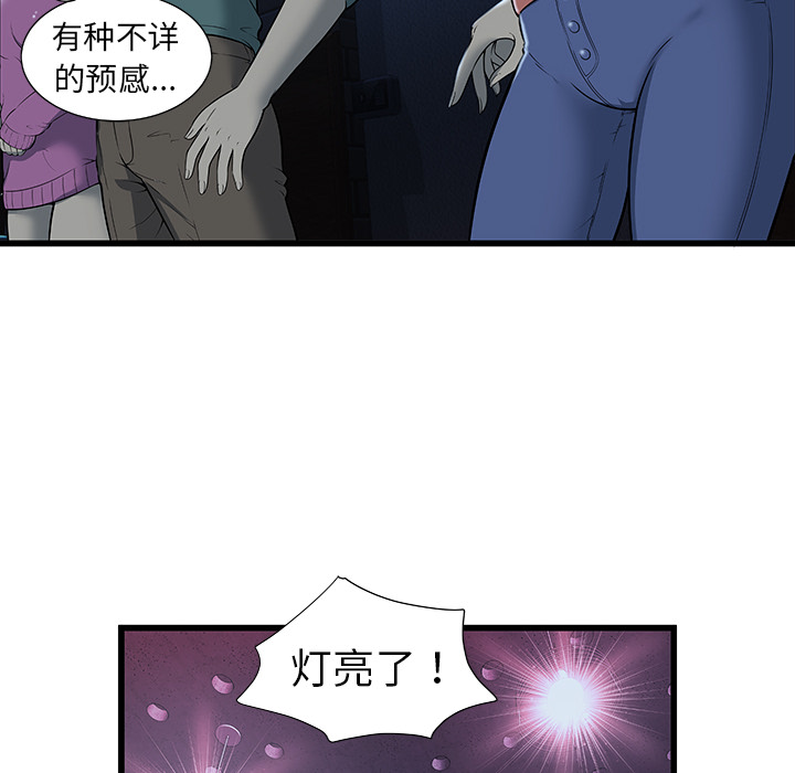密室逃生[抖漫]韩漫全集-密室逃生-第 2 章无删减无遮挡章节图片 