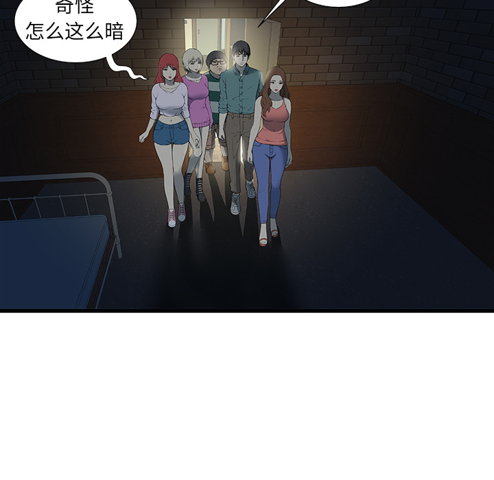 密室逃生[抖漫]韩漫全集-密室逃生-第 2 章无删减无遮挡章节图片 