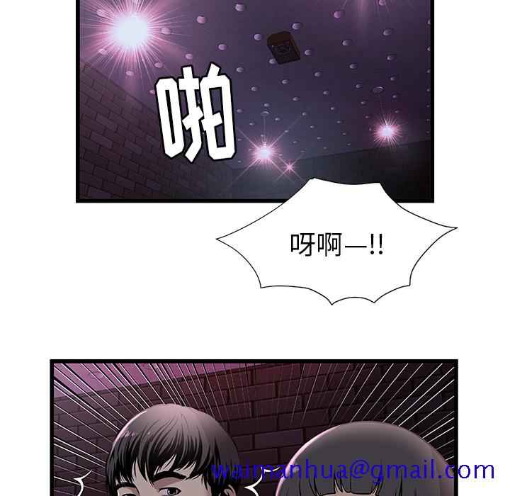 密室逃生[抖漫]韩漫全集-密室逃生-第 2 章无删减无遮挡章节图片 
