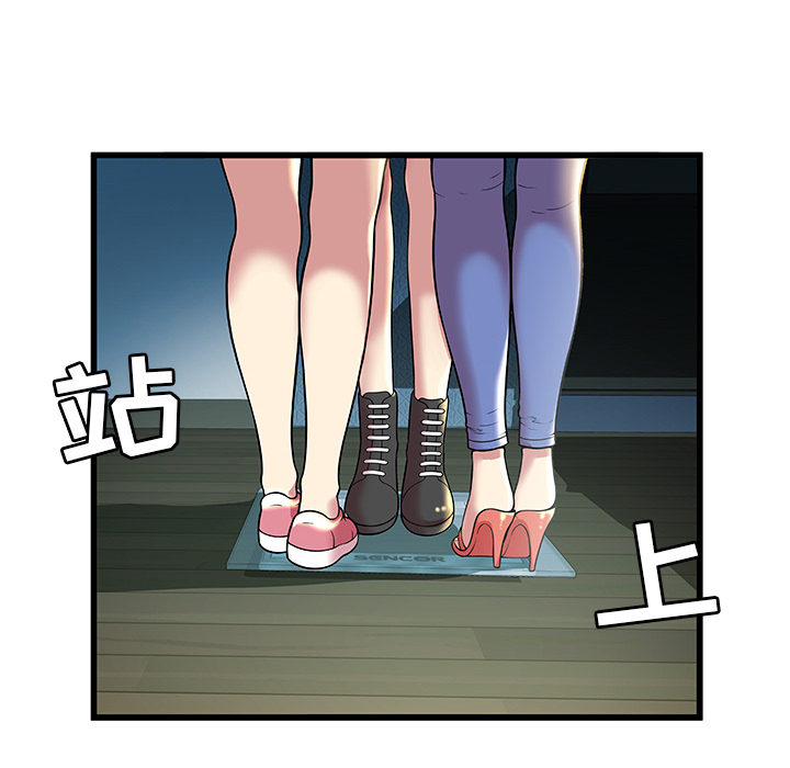 密室逃生[抖漫]韩漫全集-密室逃生-第 2 章无删减无遮挡章节图片 