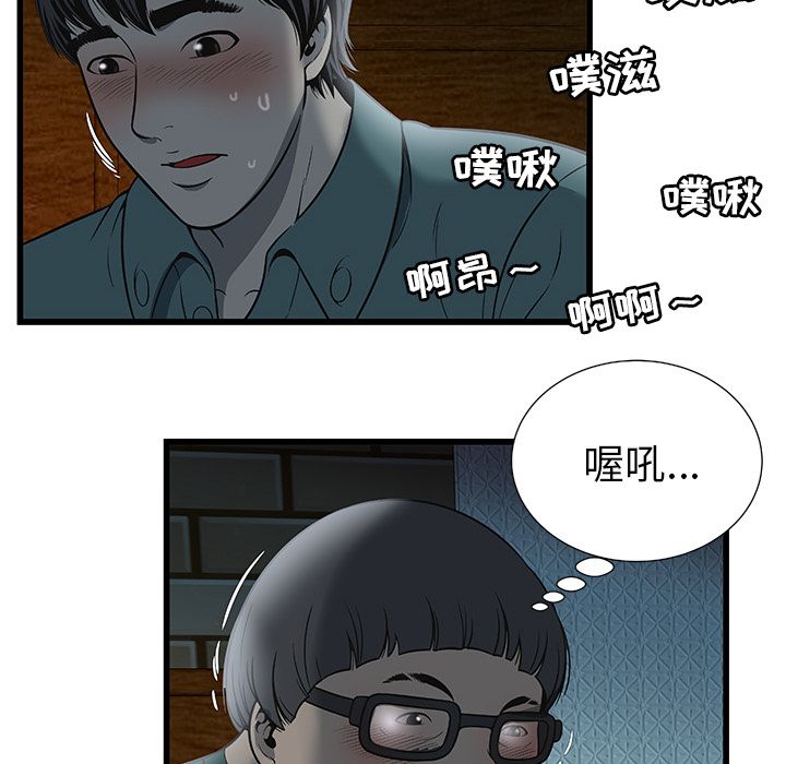 密室逃生[抖漫]韩漫全集-密室逃生-第 3 章无删减无遮挡章节图片 