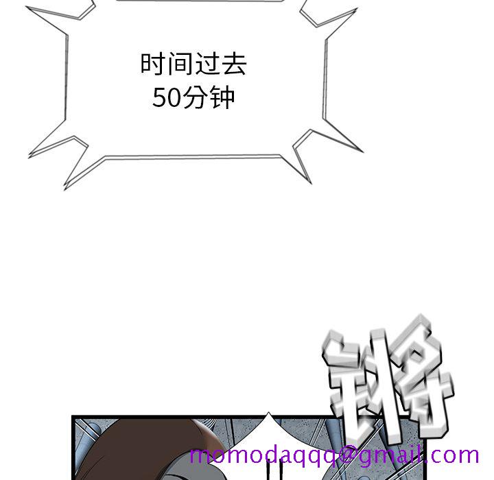 密室逃生[抖漫]韩漫全集-密室逃生-第 3 章无删减无遮挡章节图片 