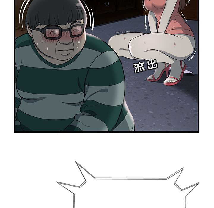 密室逃生[抖漫]韩漫全集-密室逃生-第 3 章无删减无遮挡章节图片 