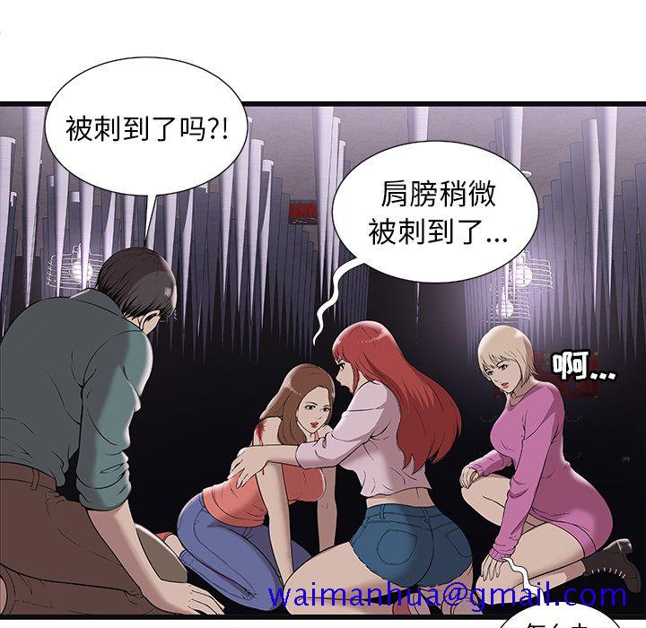 密室逃生[抖漫]韩漫全集-密室逃生-第 3 章无删减无遮挡章节图片 