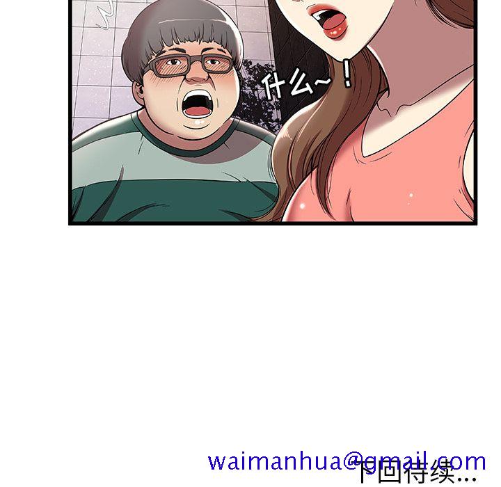 密室逃生[抖漫]韩漫全集-密室逃生-第 3 章无删减无遮挡章节图片 