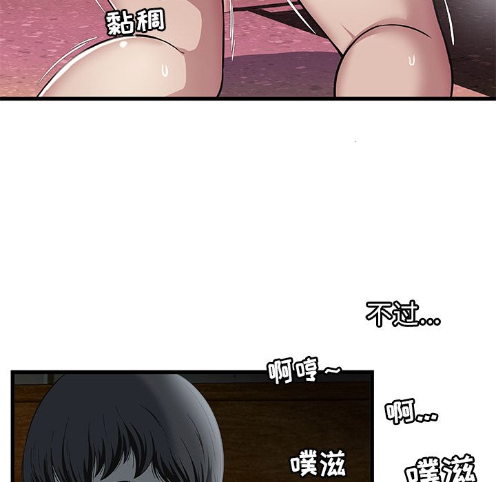 密室逃生[抖漫]韩漫全集-密室逃生-第 3 章无删减无遮挡章节图片 