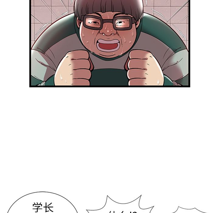 密室逃生[抖漫]韩漫全集-密室逃生-第 4 章无删减无遮挡章节图片 