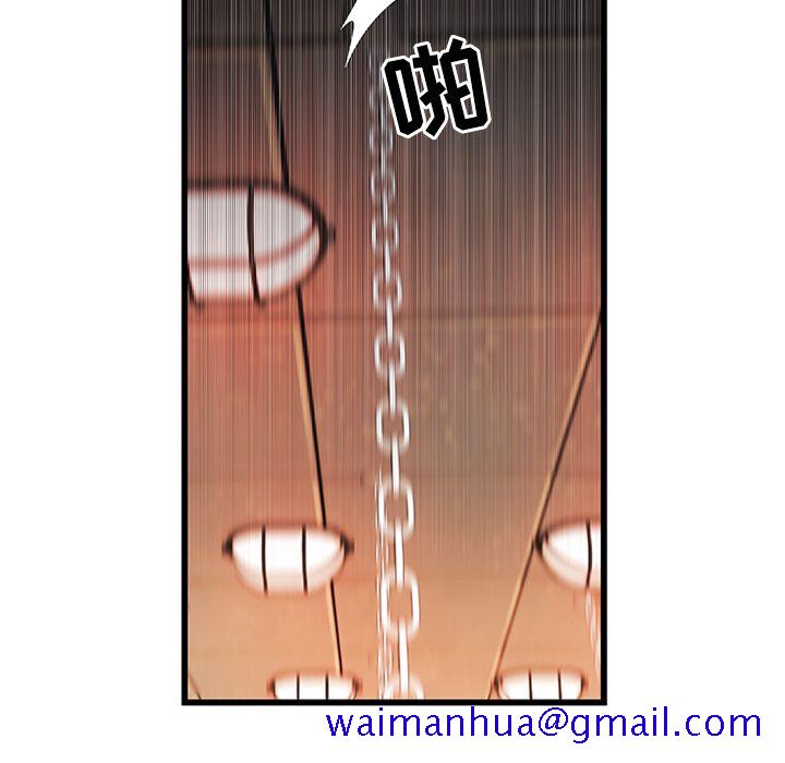 密室逃生[抖漫]韩漫全集-密室逃生-第 4 章无删减无遮挡章节图片 