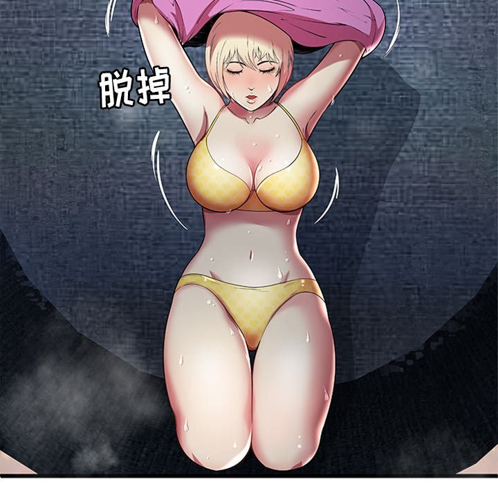 密室逃生[抖漫]韩漫全集-密室逃生-第 4 章无删减无遮挡章节图片 