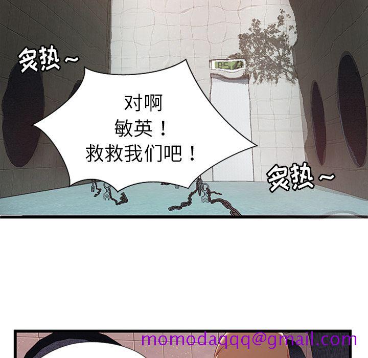 密室逃生[抖漫]韩漫全集-密室逃生-第 4 章无删减无遮挡章节图片 