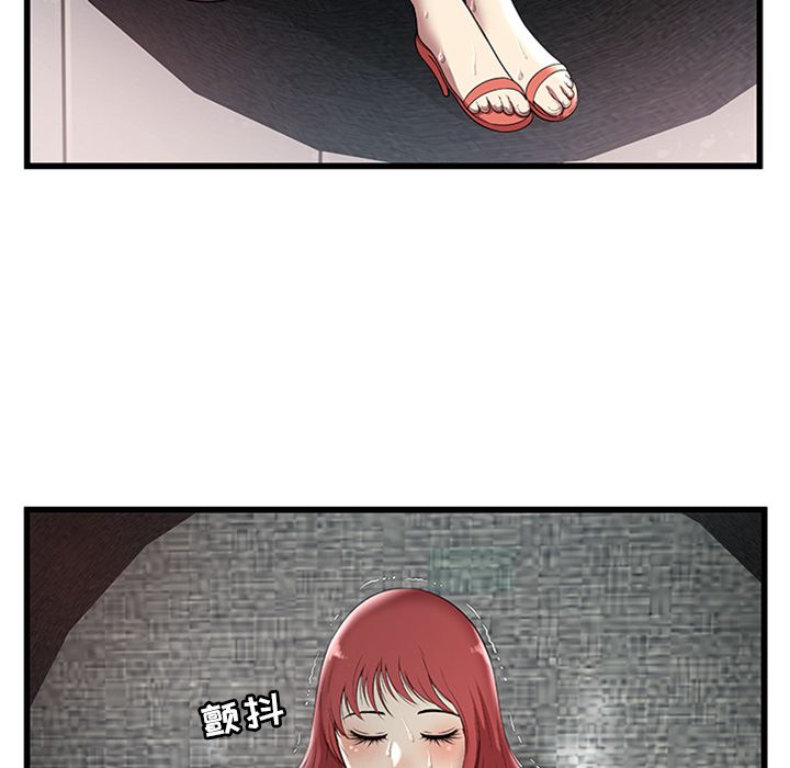 密室逃生[抖漫]韩漫全集-密室逃生-第 4 章无删减无遮挡章节图片 