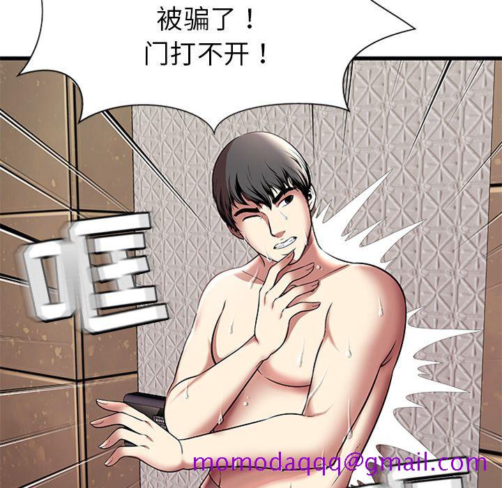 密室逃生[抖漫]韩漫全集-密室逃生-第 4 章无删减无遮挡章节图片 