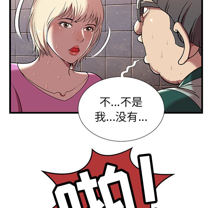 密室逃生[抖漫]韩漫全集-密室逃生-第 4 章无删减无遮挡章节图片 
