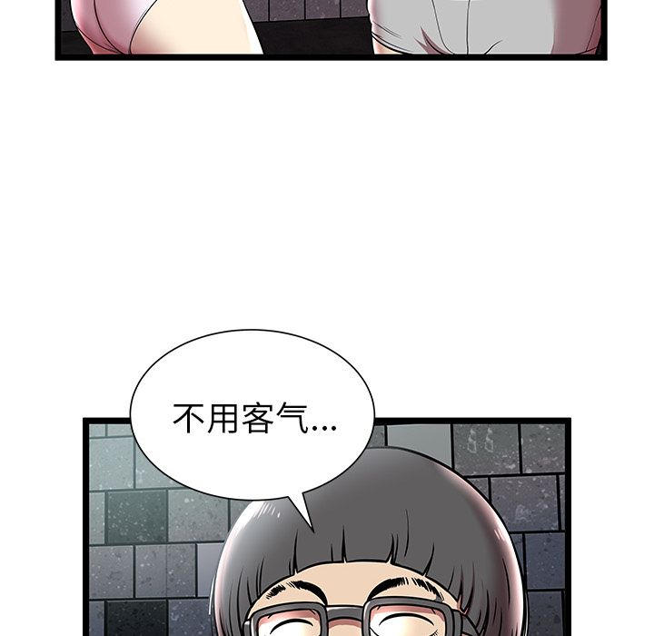 密室逃生[抖漫]韩漫全集-密室逃生-第 5 章无删减无遮挡章节图片 