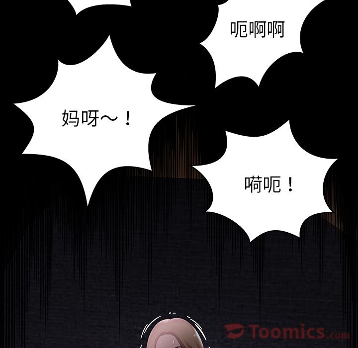 密室逃生[抖漫]韩漫全集-密室逃生-第 5 章无删减无遮挡章节图片 
