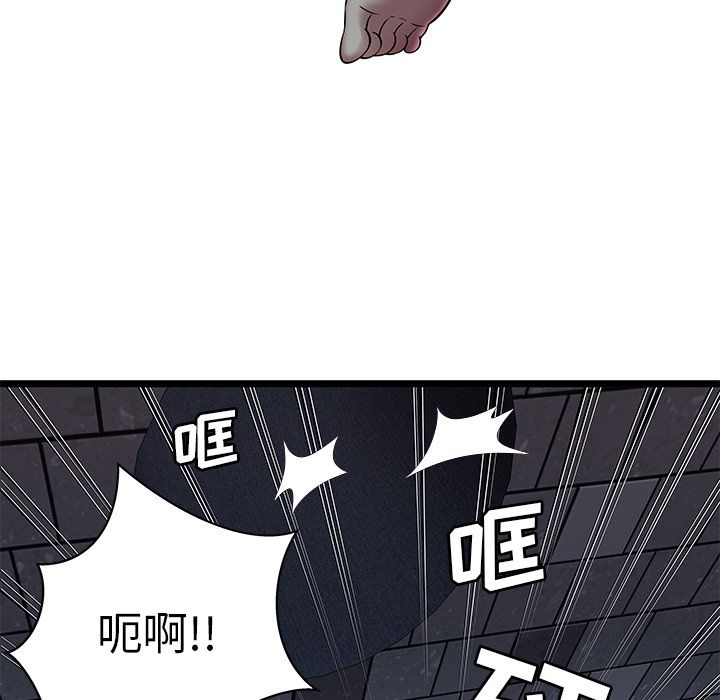 密室逃生[抖漫]韩漫全集-密室逃生-第 5 章无删减无遮挡章节图片 