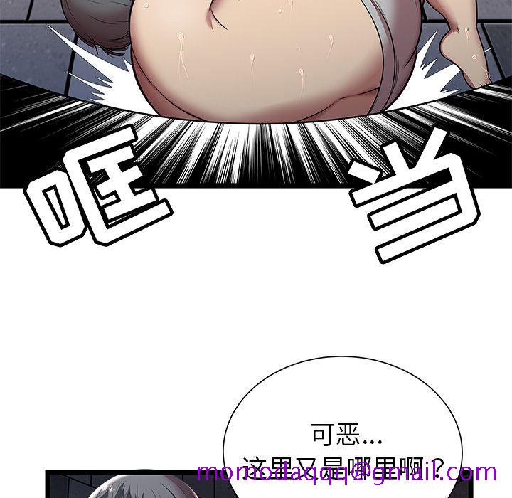 密室逃生[抖漫]韩漫全集-密室逃生-第 5 章无删减无遮挡章节图片 
