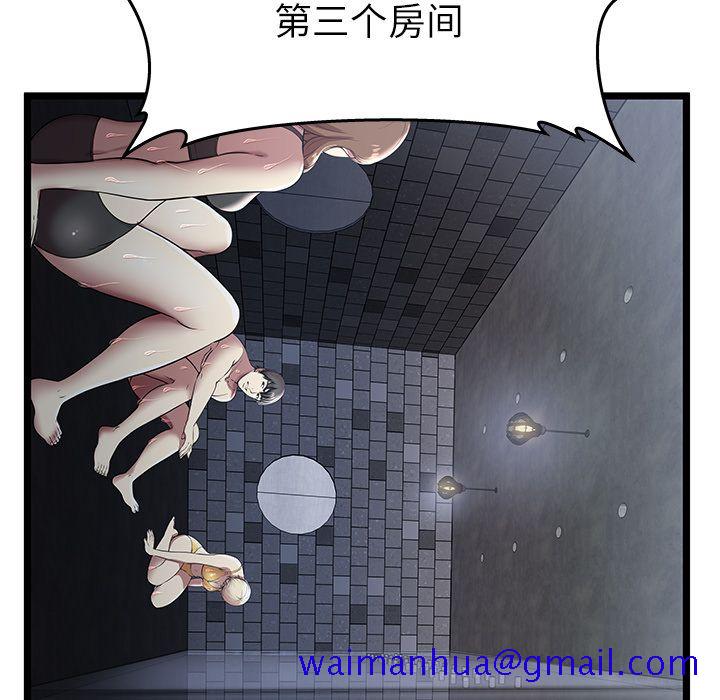 密室逃生[抖漫]韩漫全集-密室逃生-第 5 章无删减无遮挡章节图片 
