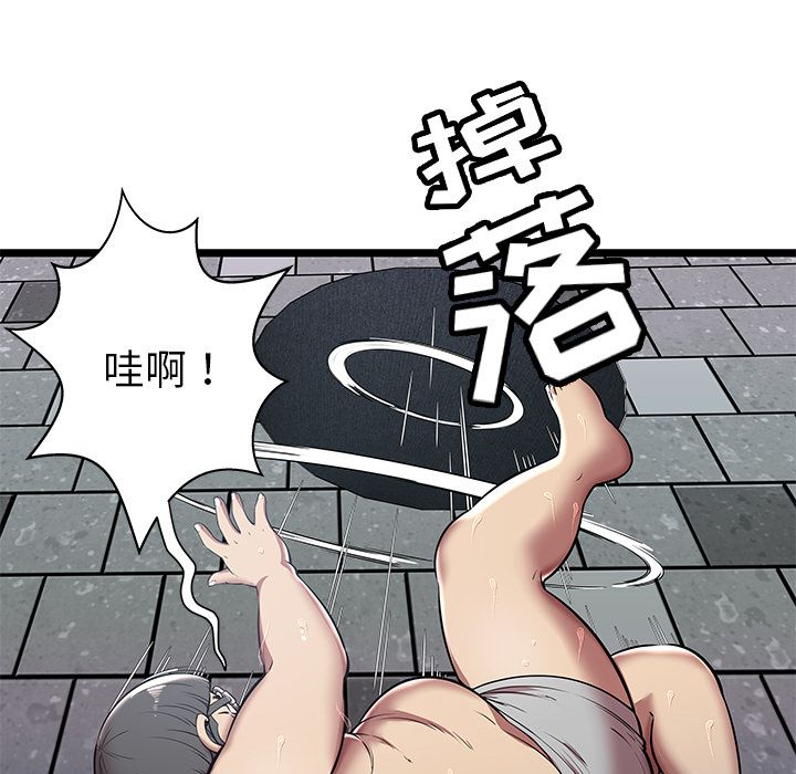 密室逃生[抖漫]韩漫全集-密室逃生-第 5 章无删减无遮挡章节图片 