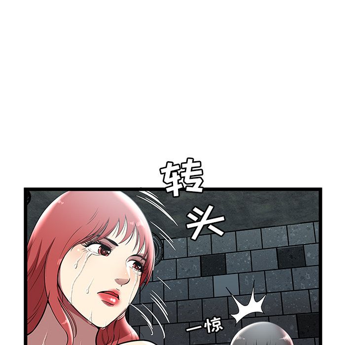 密室逃生[抖漫]韩漫全集-密室逃生-第 5 章无删减无遮挡章节图片 