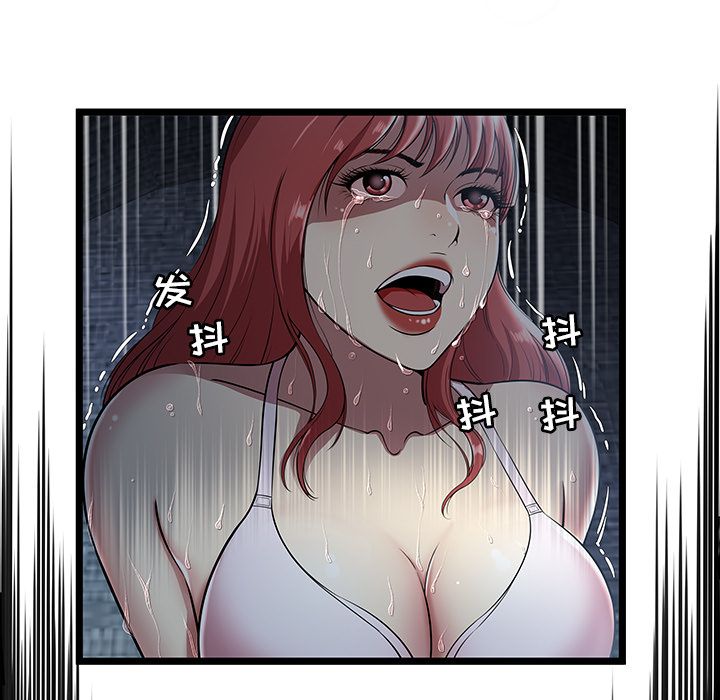 密室逃生[抖漫]韩漫全集-密室逃生-第 5 章无删减无遮挡章节图片 