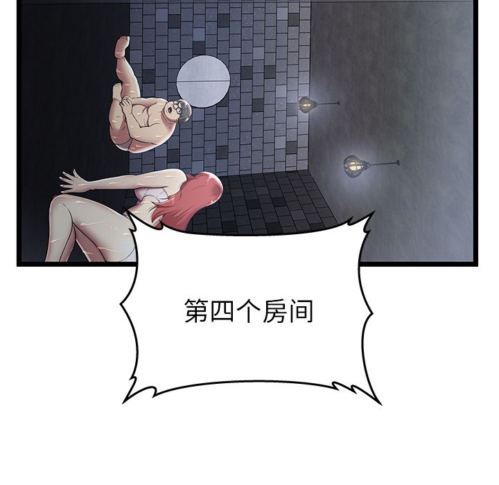 密室逃生[抖漫]韩漫全集-密室逃生-第 5 章无删减无遮挡章节图片 