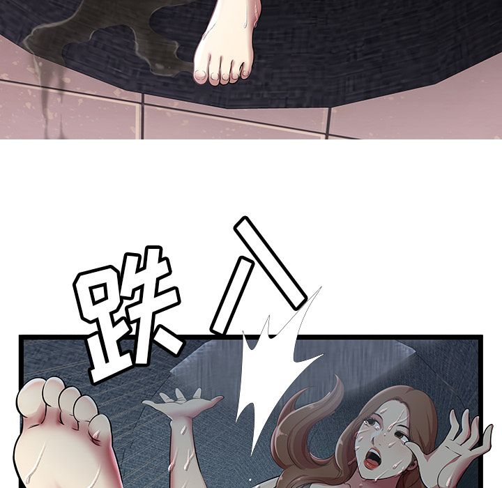 密室逃生[抖漫]韩漫全集-密室逃生-第 5 章无删减无遮挡章节图片 