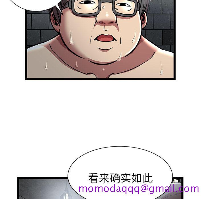密室逃生[抖漫]韩漫全集-密室逃生-第 5 章无删减无遮挡章节图片 