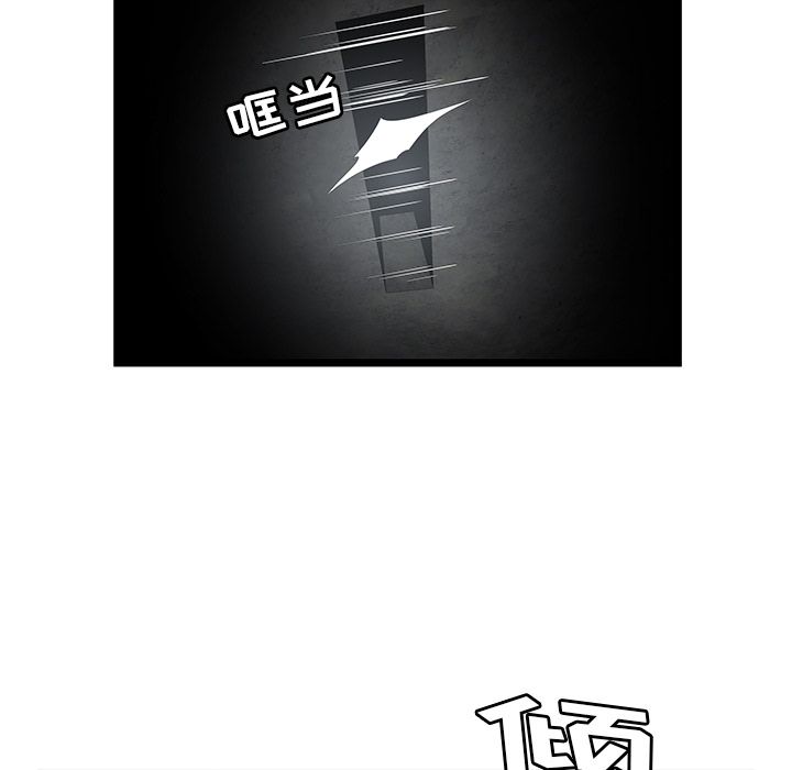 密室逃生[抖漫]韩漫全集-密室逃生-第 6 章无删减无遮挡章节图片 
