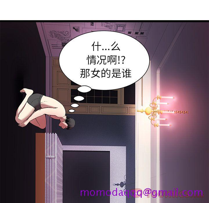 密室逃生[抖漫]韩漫全集-密室逃生-第 6 章无删减无遮挡章节图片 
