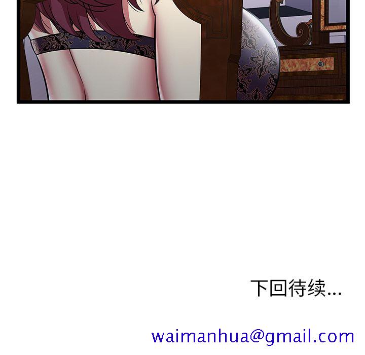 密室逃生[抖漫]韩漫全集-密室逃生-第 6 章无删减无遮挡章节图片 