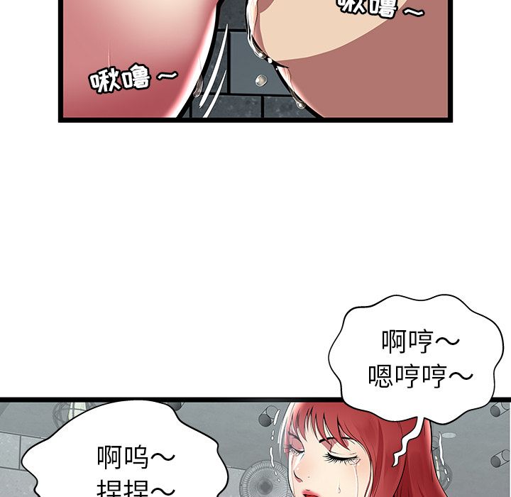 密室逃生[抖漫]韩漫全集-密室逃生-第 6 章无删减无遮挡章节图片 