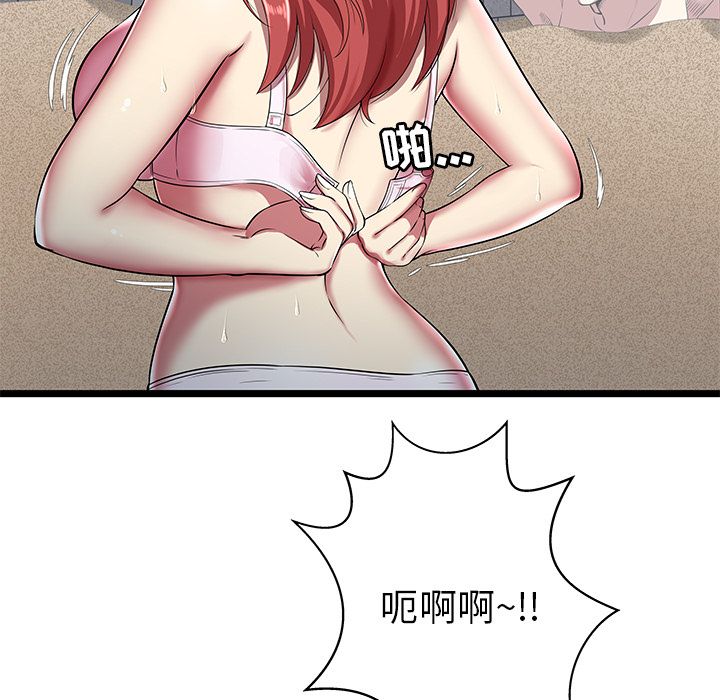 密室逃生[抖漫]韩漫全集-密室逃生-第 6 章无删减无遮挡章节图片 