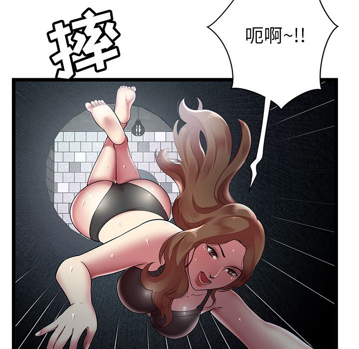 密室逃生[抖漫]韩漫全集-密室逃生-第 6 章无删减无遮挡章节图片 