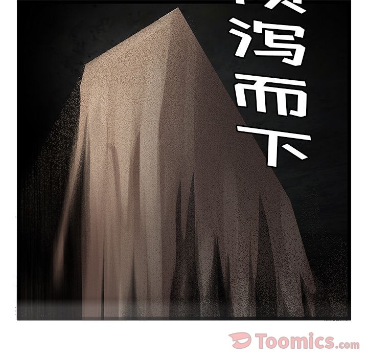 密室逃生[抖漫]韩漫全集-密室逃生-第 6 章无删减无遮挡章节图片 
